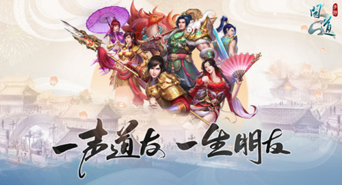问道手游烹饪系统与食谱配方详解