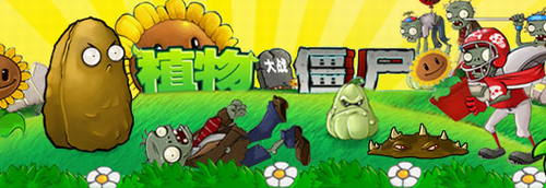 植物大战僵尸泳池无尽版阵型布局