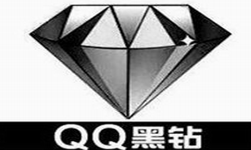 地下城与勇士黑钻月费价格及特权
