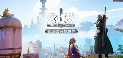 幻塔南瓜采集位置及食谱