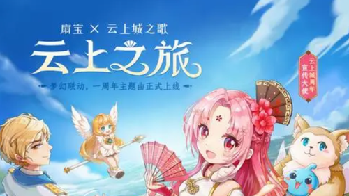 云上城之歌奈落降临打法