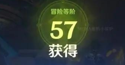 原神冒险等级速升技巧全攻略