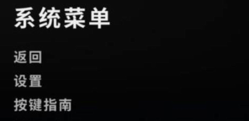 绝地求生快速开镜设置方法