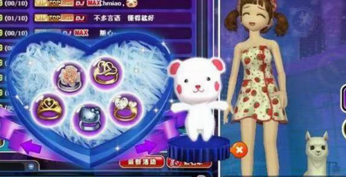 劲舞团戒指等级查看方法与资格说明