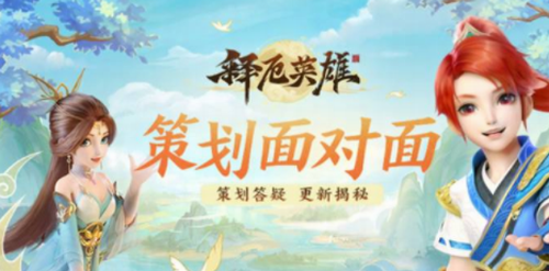 释厄英雄星君打法全攻略