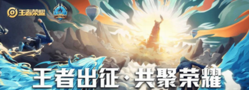 王者荣耀皮肤查看位置与使用