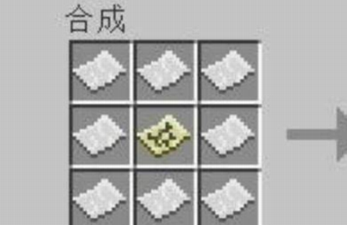 地图升级界面