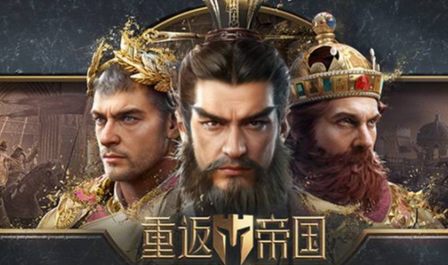 

重返帝国英雄技能组合进阶