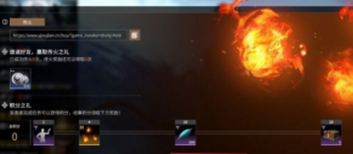 

永劫无间传火任务全流程教学