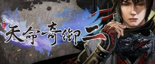 

天命奇御2雯姬剧情任务深度