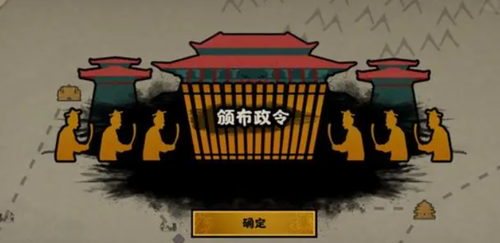 无悔华夏三星速通 高效通关技巧