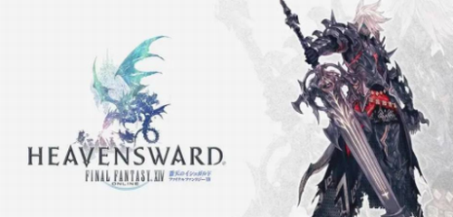 FF14空岛前往路线与云冠群岛定位