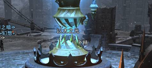 伊修加德传送水晶