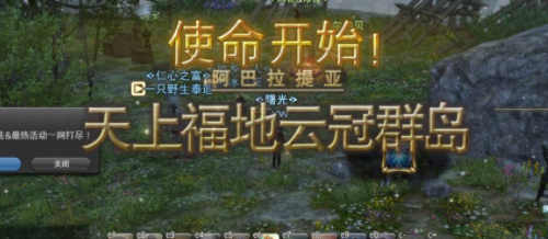 云冠群岛实景图