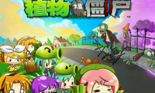 植物大战僵尸巨人僵尸克制技巧