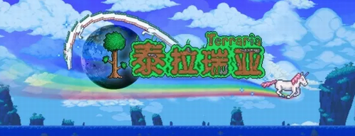 

泰拉瑞亚链条制作流程详解