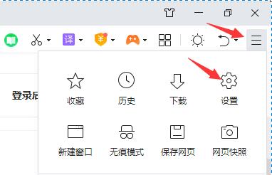 360浏览器崩溃原因与解决方法