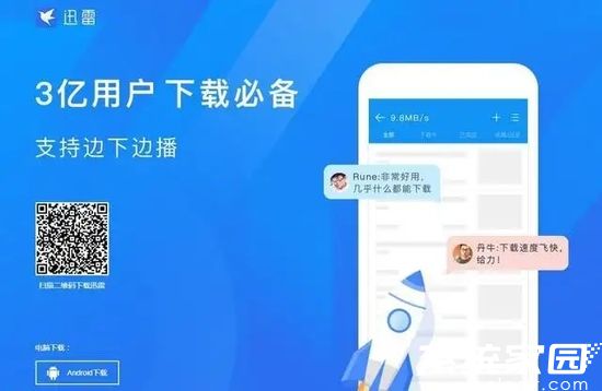 磁链修改操作示意图