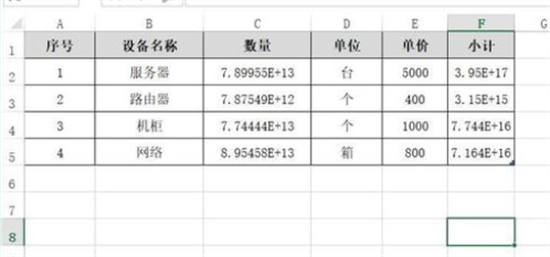 excel数字显示异常恢复方法