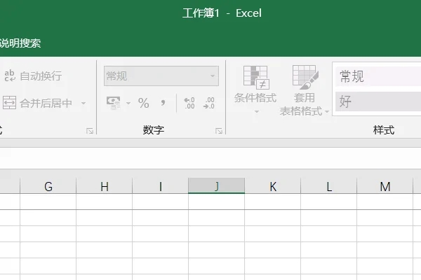 Excel表格快速定位指定内容技巧