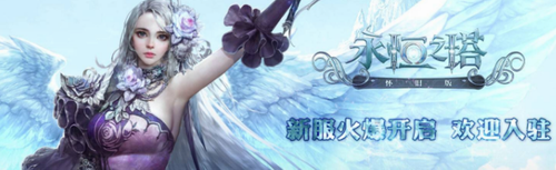 永恒之塔诅咒项链任务全流程