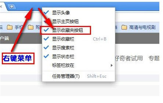 360极速浏览器收藏夹位置与找回方法