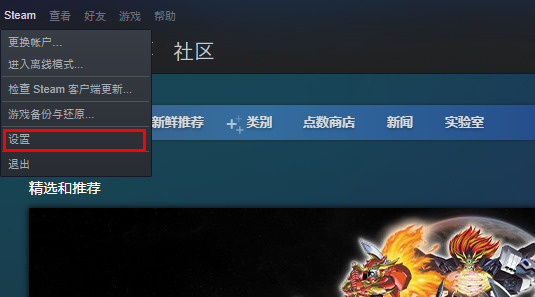 Steam云同步失败影响及解决方法