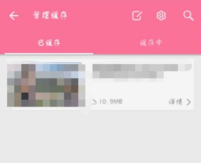 哔哩哔哩手机视频存储路径详解