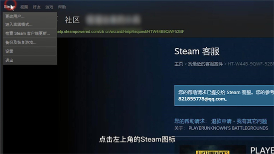 Steam开机自启动关闭方法详解