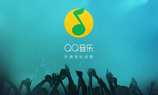 苹果手机QQ音乐桌面歌词设置