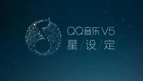 QQ音乐扫一扫功能位置详解