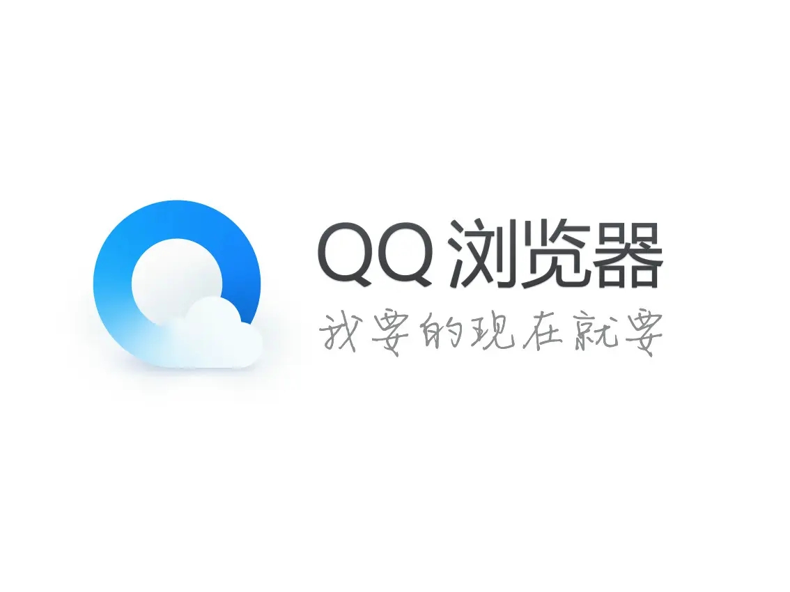 QQ浏览器私密空间位置与开启方法