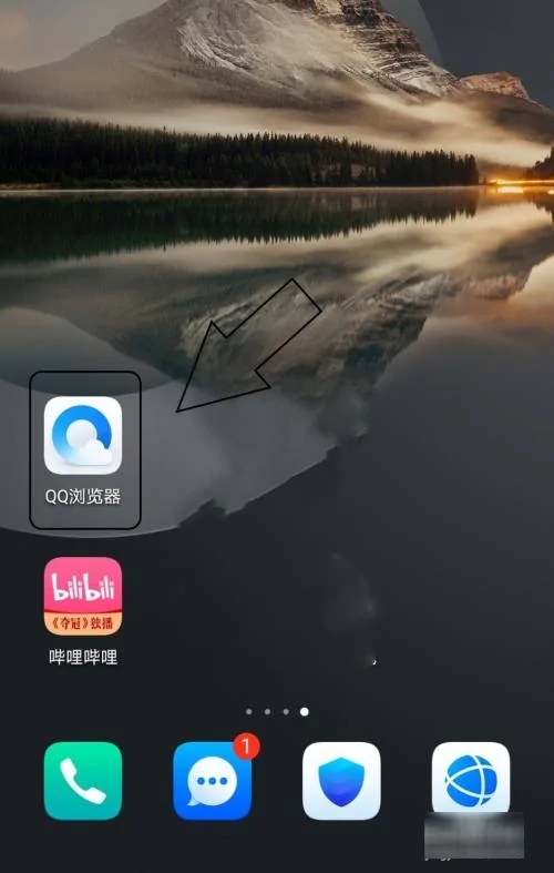 QQ浏览器历史记录删除后如何恢复