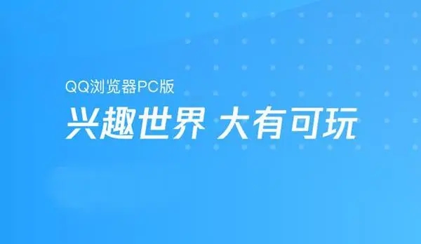QQ浏览器新建文件夹步骤详解 手机端操作指南