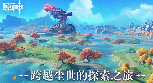原神稻妻踏鞴砂屏障免费全流程