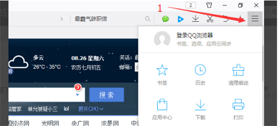 电脑QQ浏览器极速模式设置指南