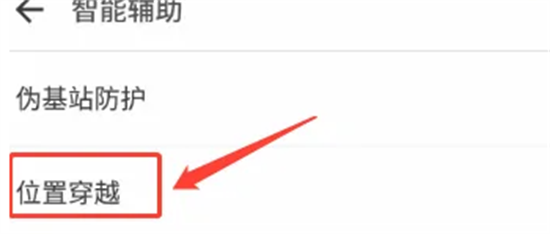 钉钉打卡定位修改方法与操作步骤