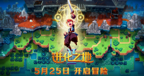 进化之地二6个幽灵位置全收集