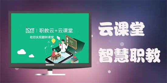 职教云视频进度条控制方法详解