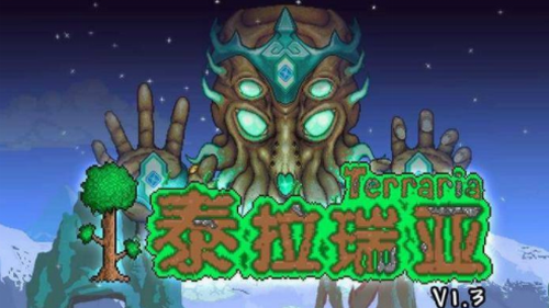 泰拉瑞亚向导巫毒娃娃岩浆使用
