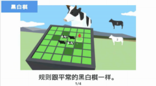 非常普通的鹿生命值恢复机制