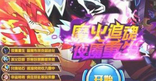 赛尔号艾欧丽娅培养 属性加点与实战技巧