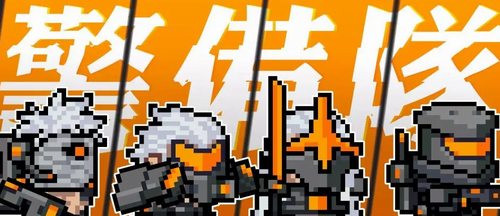 元气骑士装饰品获取方法全面