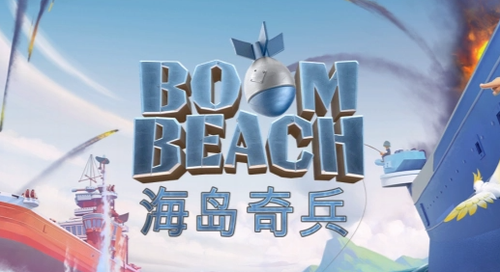 海岛奇兵战争工厂45级通关打法
