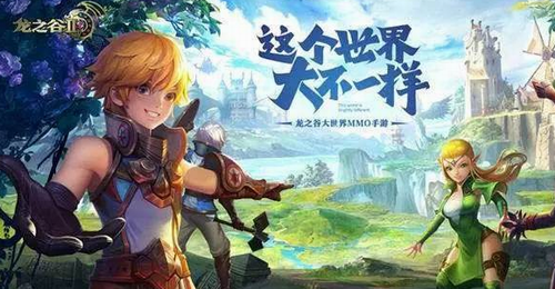 龙之谷变换时装获取与使用