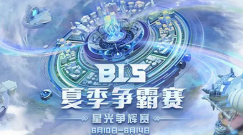 B站能量石功能与获取