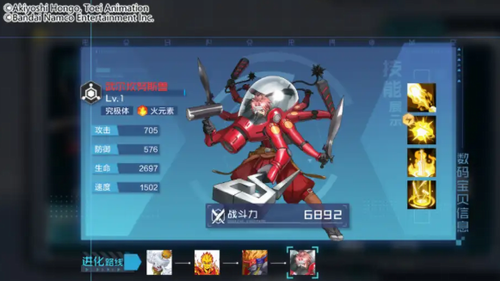 天赋系统界面示意图
