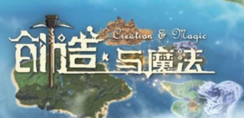 创造与魔法云斑鹦鸟刷新点全览