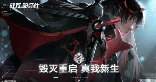 战双帕弥什鸦羽意识共鸣搭配全攻略