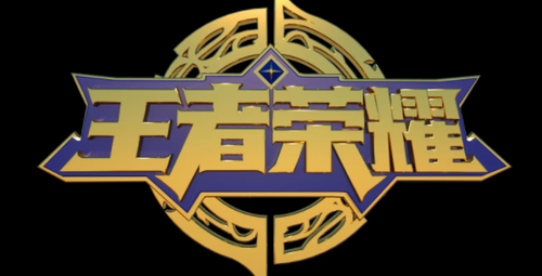 蒙恬夏日新皮肤获取